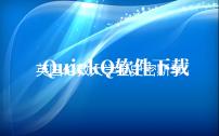英国伦敦大学金史密斯学院怎么样